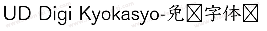 UD Digi Kyokasyo字体转换